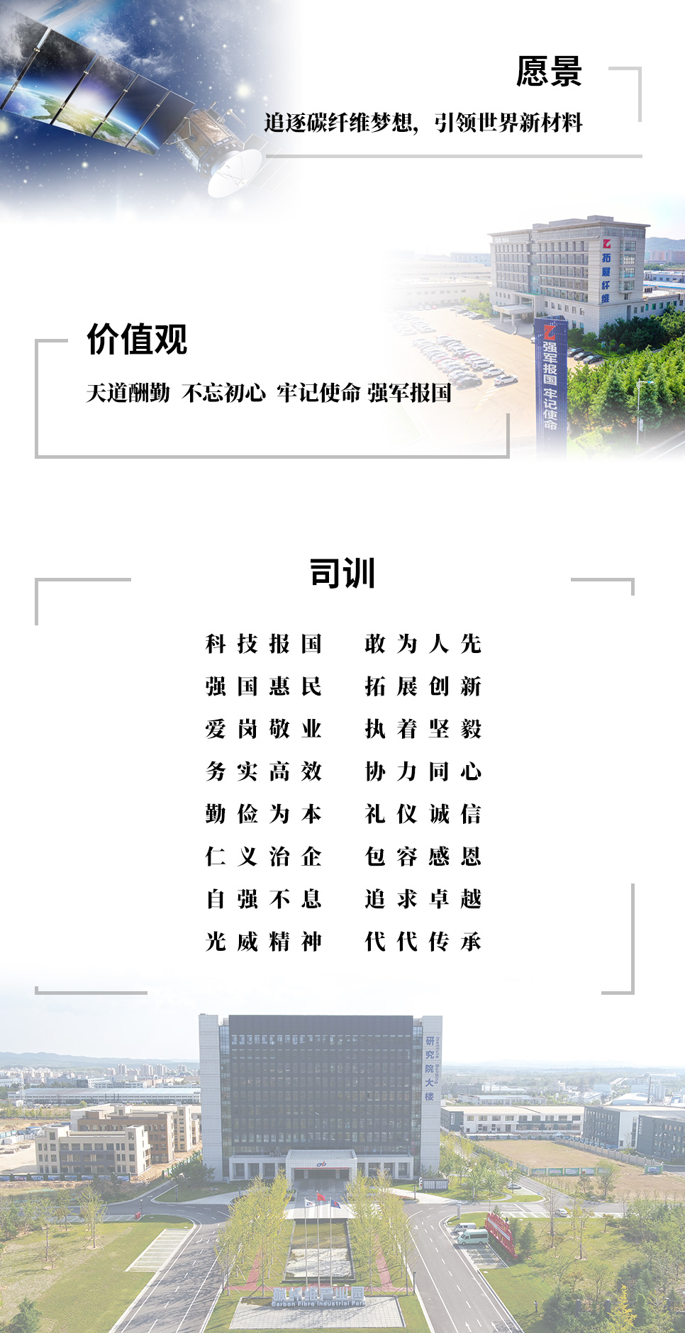 亚洲必赢企业文化.jpg